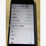 2404 iPhone SE ��3���� 64GB �ۥ磻�� SIM�ե꡼ �������