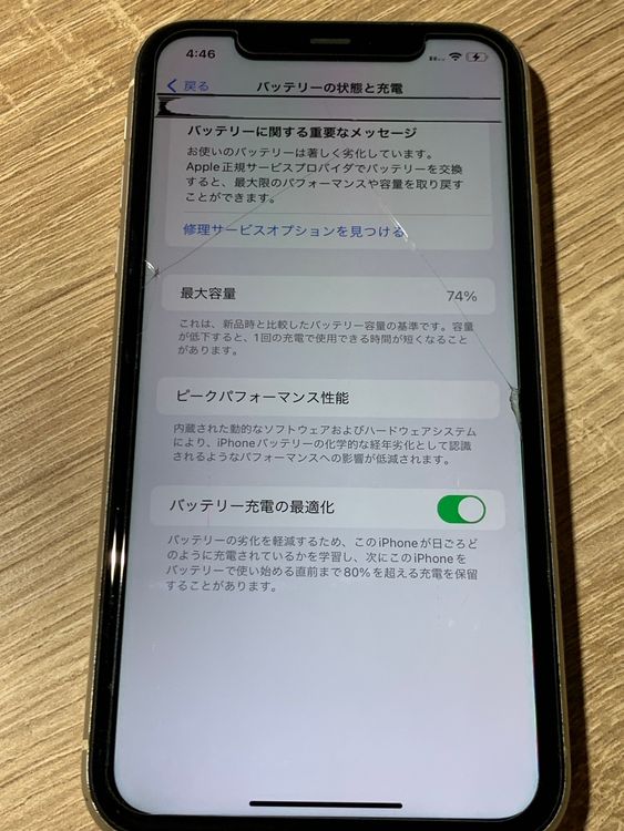 1998 iPhone 11 64GB �ۥ磻�� SIM�ե꡼ �������