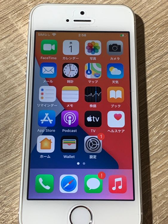 2261 iPhone SE ��1���� 16GB ����С� SIM���å����� ư���ǧ�Ѥ�