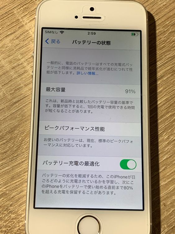 2261 iPhone SE ��1���� 16GB ����С� SIM���å����� ư���ǧ�Ѥ�