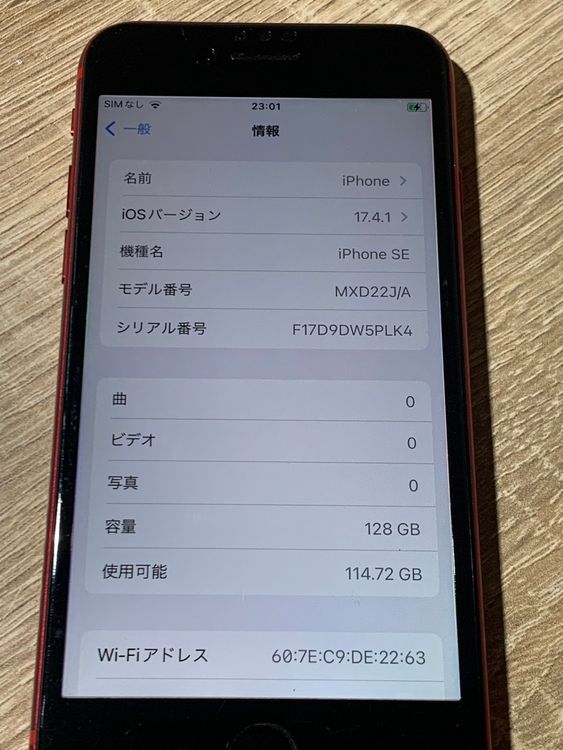 2506 iPhone SE ��2���� 128GB (PRODUCT)RED SIM�ե꡼