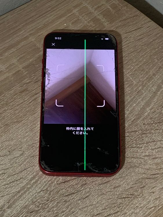 2212 iPhone 13 256GB ��å� ������� SIM���å��ʤ��ڥ͡�