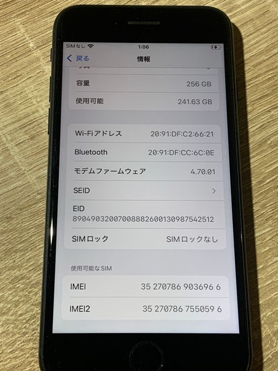 2406 iPhone SE ��3���� 256GB �֥�å� SIM�ե꡼ ư���ǧ�Ѥ�