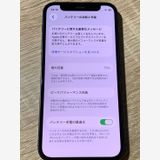 2418 iPhone 12 mini 64GB �֥�å� SIM���å��ʤ��ڥ͡�