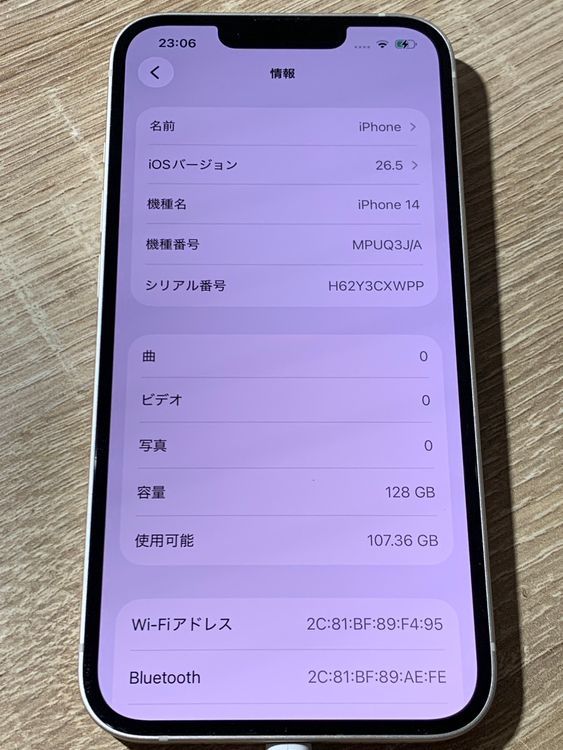 2442 iPhone 14 128GB �ۥ磻�� SIM�ե꡼ ư���ǧ�Ѥ�