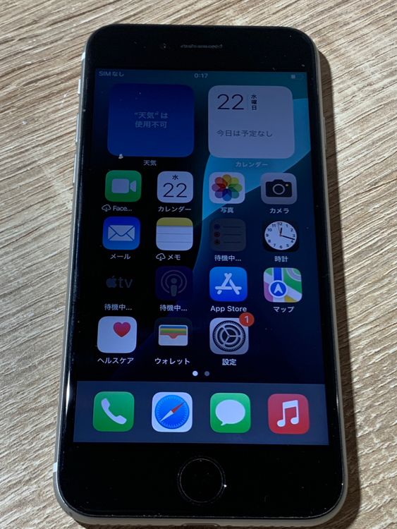 2720 iPhone SE ��2���� 64GB �ۥ磻�� SIM���å��ʤ� ư���ǧ�Ѥߡڥ͡�