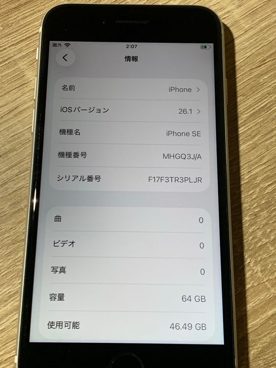 2082 iPhone SE ��2���� 64GB �ۥ磻�� SIM�ե꡼ ư���ǧ�Ѥ�