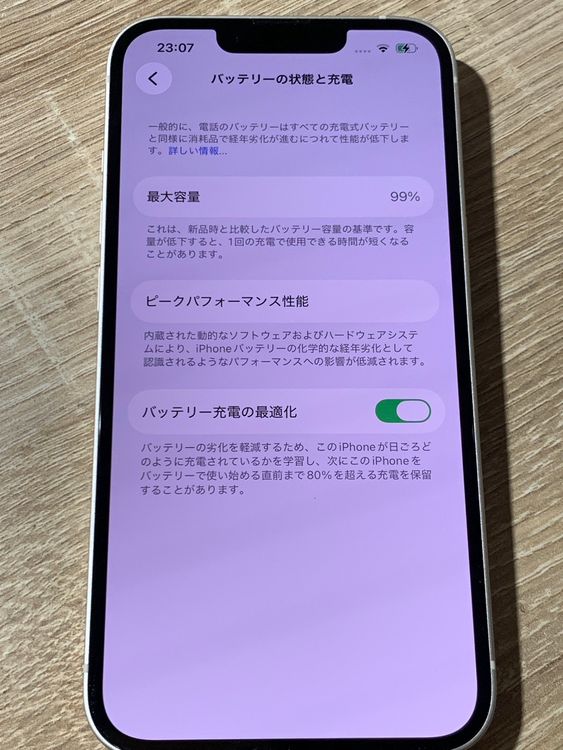 2442 iPhone 14 128GB �ۥ磻�� SIM�ե꡼ ư���ǧ�Ѥ�