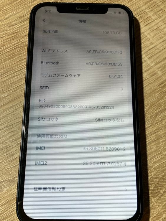 2022 iPhone 12 128GB SIM�ե꡼ �������