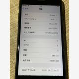 2406 iPhone SE ��3���� 256GB �֥�å� SIM�ե꡼ ư���ǧ�Ѥ�