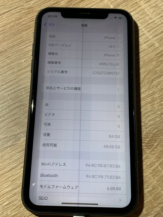 1999 iPhone 11 64GB �֥�å� SIM�ե꡼ �������