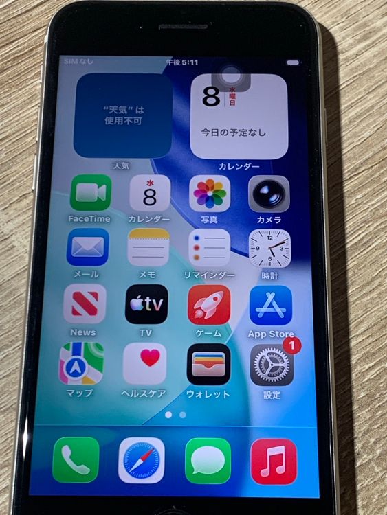 2404 iPhone SE ��3���� 64GB �ۥ磻�� SIM�ե꡼ �������
