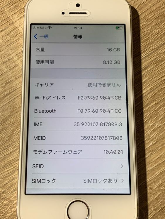 2261 iPhone SE ��1���� 16GB ����С� SIM���å����� ư���ǧ�Ѥ�
