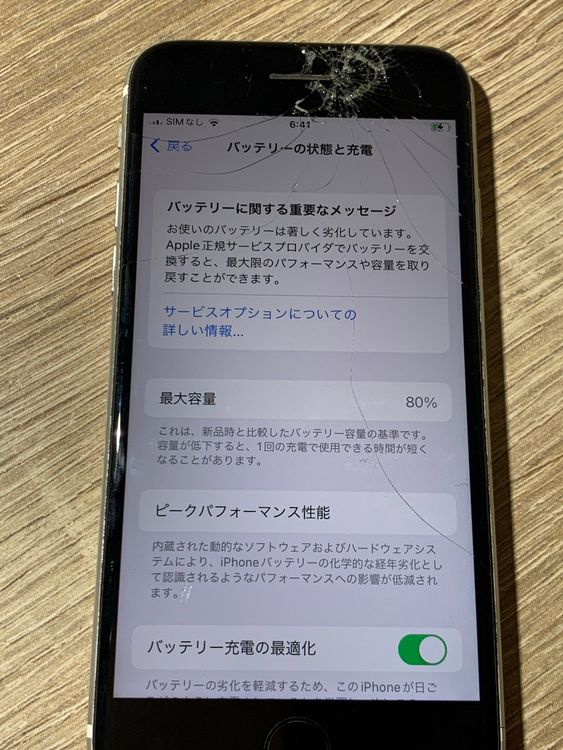 2328 iPhone SE ��2���� 128GB �������饤�� SIM�ե꡼ �������
