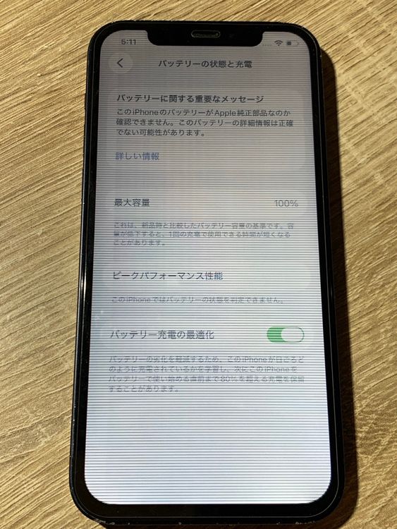 2022 iPhone 12 128GB SIM�ե꡼ �������