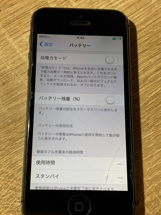 1910 iPhone 5 16GB ����С� ������ʡڥ͡�
