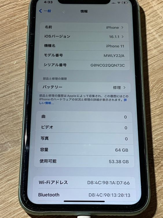 1948 iPhone 11 64GB ���꡼�� SIM�ե꡼ ư���ǧ�Ѥ�