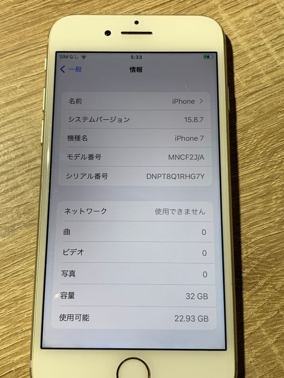 2648 iPhone 7 32GB ����С� ������� SIM���å��ʤ��ڥ͡�