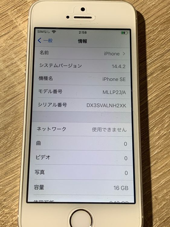 2261 iPhone SE ��1���� 16GB ����С� SIM���å����� ư���ǧ�Ѥ�