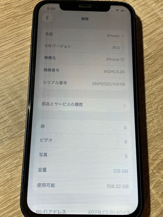 2022 iPhone 12 128GB SIM�ե꡼ �������