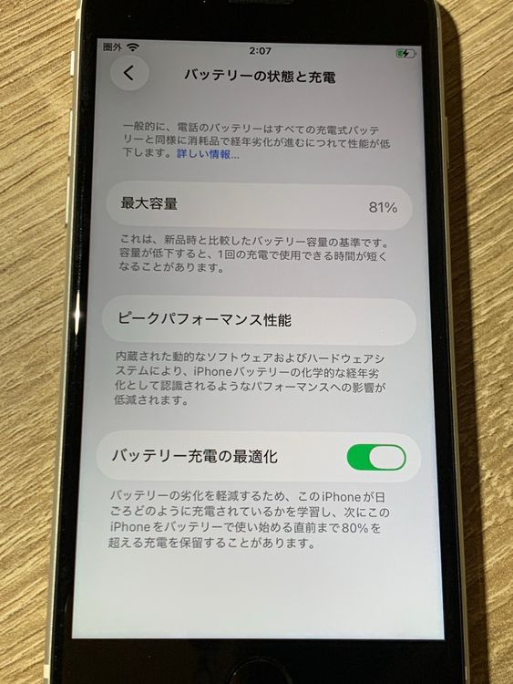 2082 iPhone SE ��2���� 64GB �ۥ磻�� SIM�ե꡼ ư���ǧ�Ѥ�