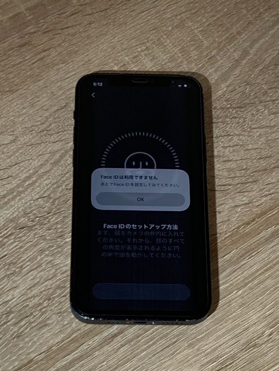 2022 iPhone 12 128GB SIM�ե꡼ �������
