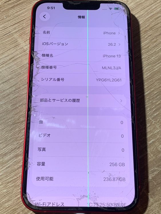 2212 iPhone 13 256GB ��å� ������� SIM���å��ʤ��ڥ͡�