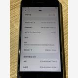 2584 iPhone SE ��2���� 64GB �ۥ磻�� SIM�ե꡼ �������