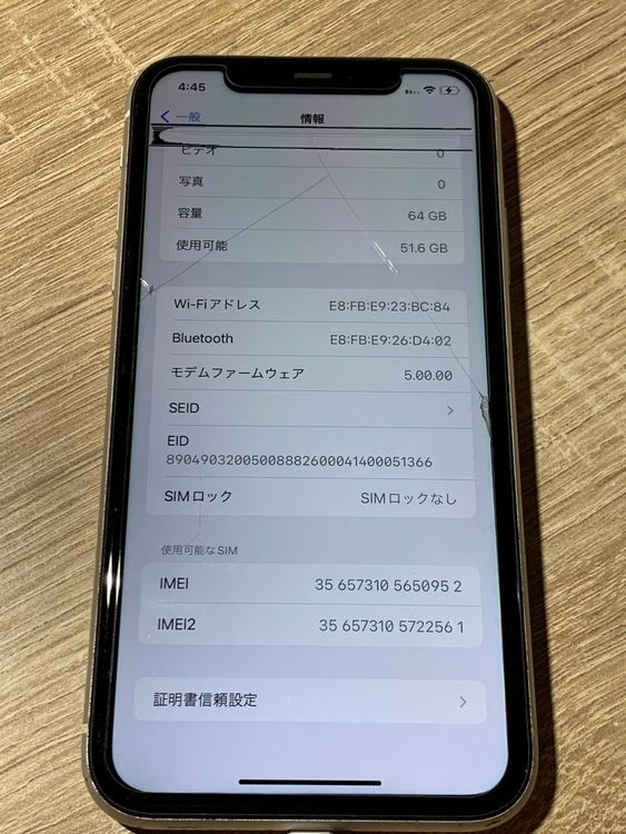 1998 iPhone 11 64GB �ۥ磻�� SIM�ե꡼ �������