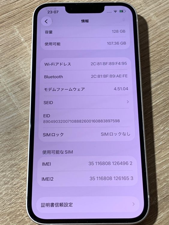 2442 iPhone 14 128GB �ۥ磻�� SIM�ե꡼ ư���ǧ�Ѥ�