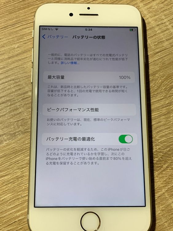 2648 iPhone 7 32GB ����С� ������� SIM���å��ʤ��ڥ͡�
