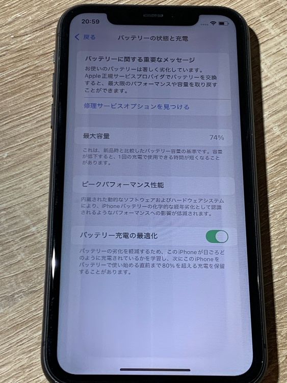 1999 iPhone 11 64GB �֥�å� SIM�ե꡼ �������