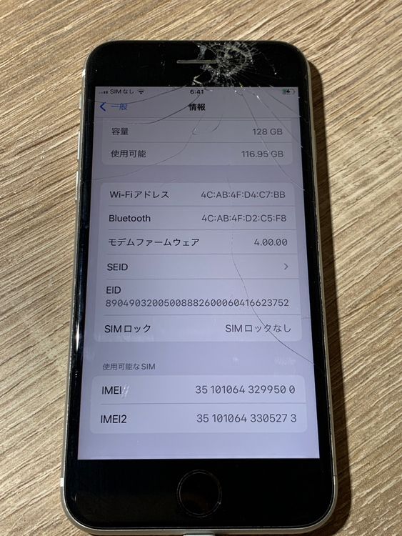 2328 iPhone SE ��2���� 128GB �������饤�� SIM�ե꡼ �������