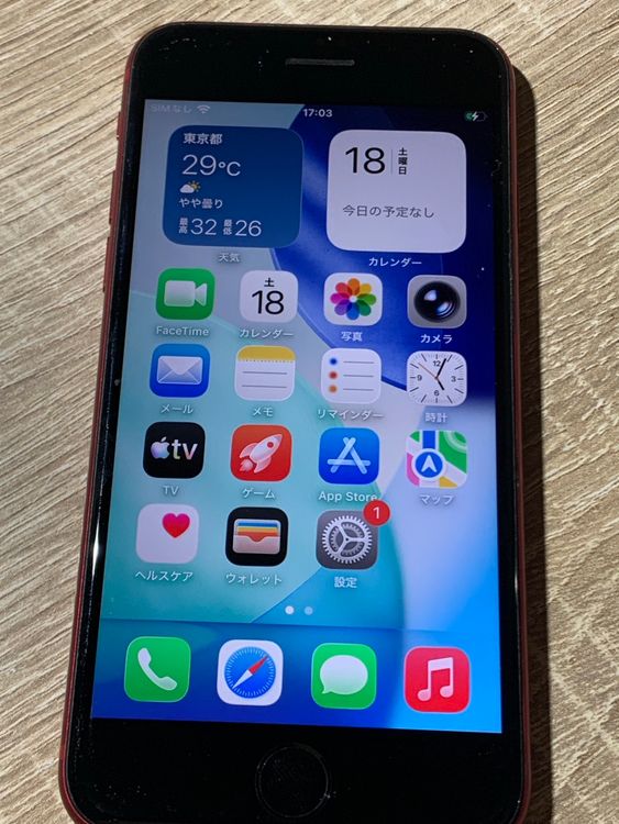 2690 iPhone SE ��3���� 64GB ��å� SIM���å��ʤ��ڥ͡�