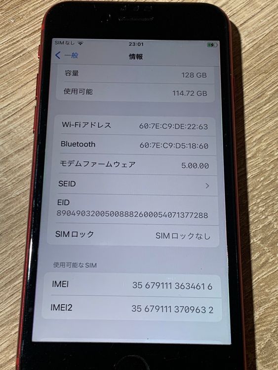 2506 iPhone SE ��2���� 128GB (PRODUCT)RED SIM�ե꡼