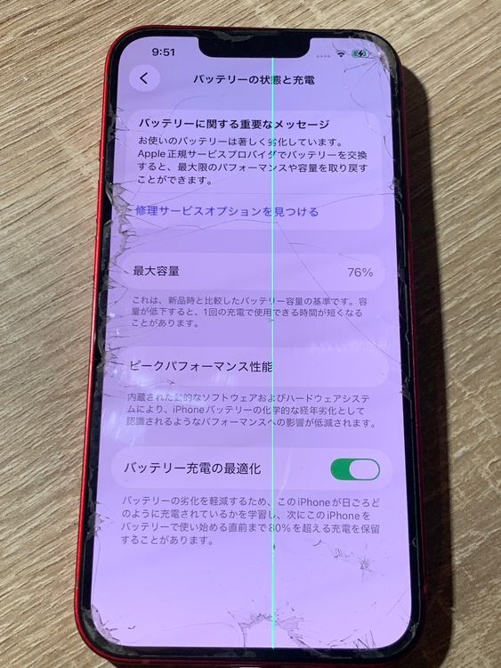 2212 iPhone 13 256GB ��å� ������� SIM���å��ʤ��ڥ͡�