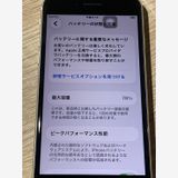 2404 iPhone SE ��3���� 64GB �ۥ磻�� SIM�ե꡼ �������