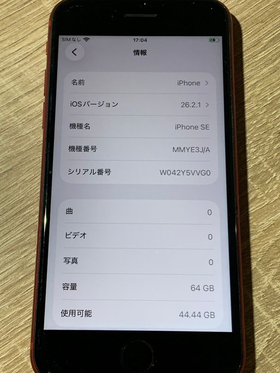 2690 iPhone SE ��3���� 64GB ��å� SIM���å��ʤ��ڥ͡�