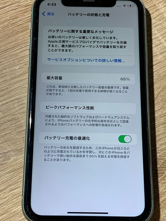 1948 iPhone 11 64GB ���꡼�� SIM�ե꡼ ư���ǧ�Ѥ�