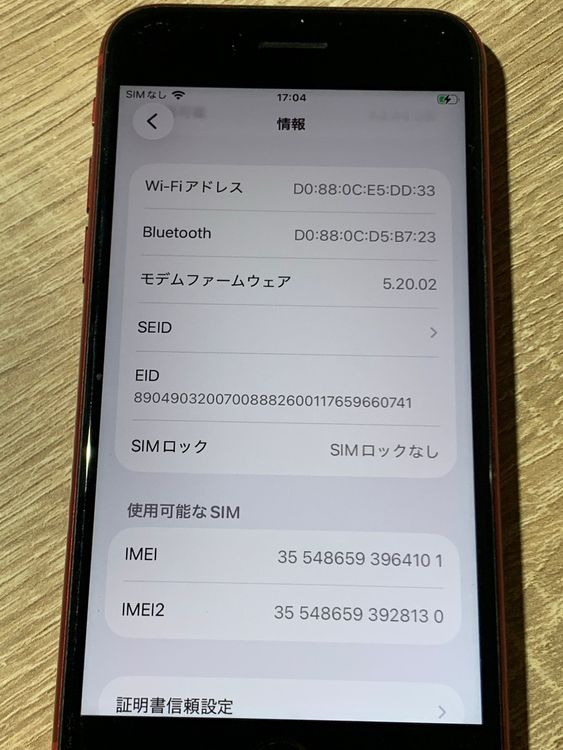 2690 iPhone SE ��3���� 64GB ��å� SIM���å��ʤ��ڥ͡�