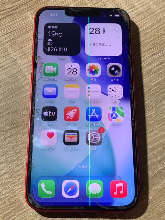 2212 iPhone 13 256GB ��å� ������� SIM���å��ʤ��ڥ͡�