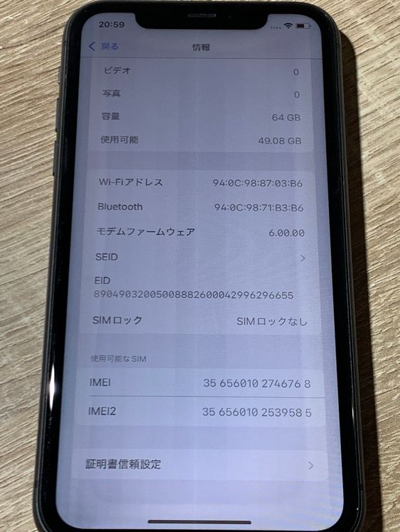 1999 iPhone 11 64GB �֥�å� SIM�ե꡼ �������