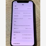 2418 iPhone 12 mini 64GB �֥�å� SIM���å��ʤ��ڥ͡�