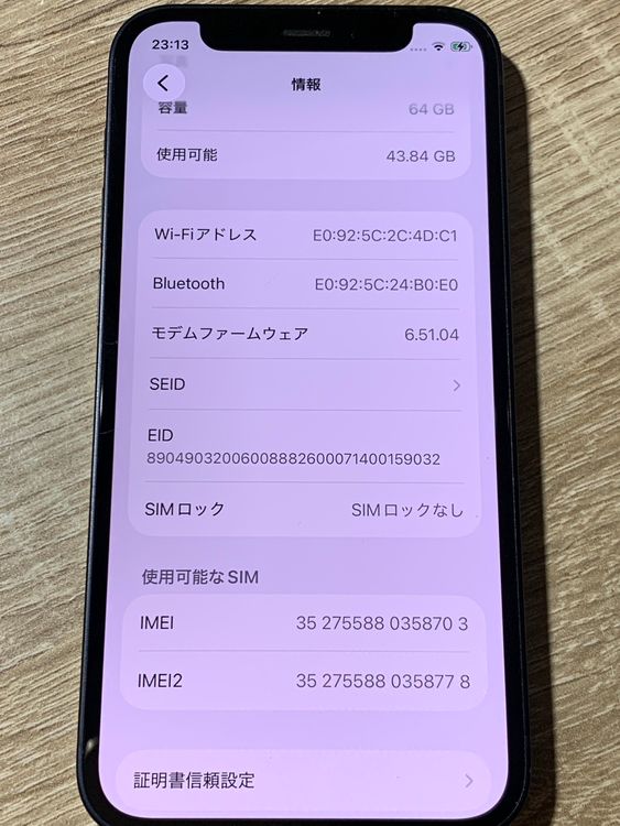 2418 iPhone 12 mini 64GB �֥�å� SIM���å��ʤ��ڥ͡�