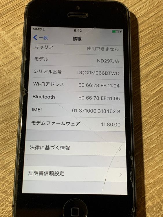 1910 iPhone 5 16GB ����С� ������ʡڥ͡�