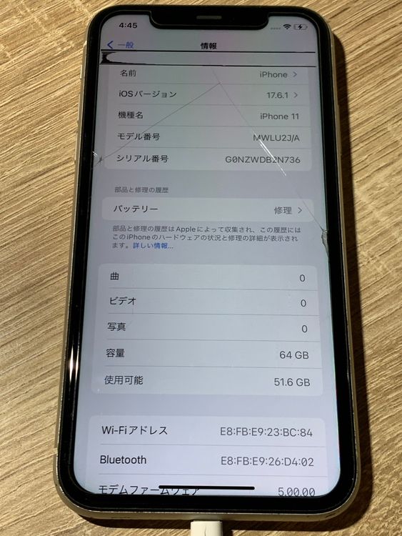 1998 iPhone 11 64GB �ۥ磻�� SIM�ե꡼ �������