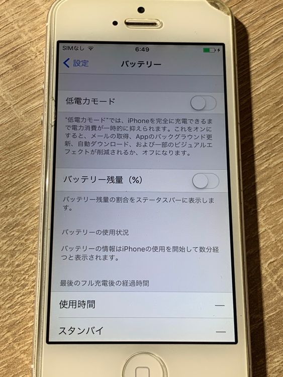 1911 iPhone 5 16GB ����С� ������ʡڥ͡�