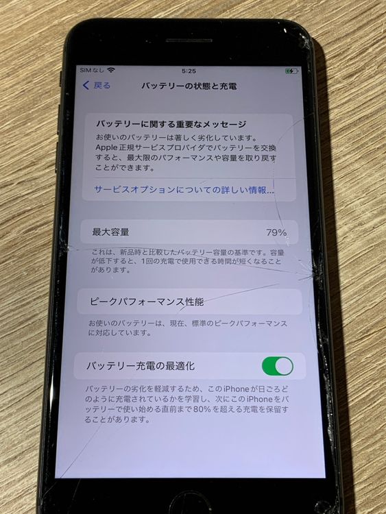 2634 iPhone 8 Plus 256GB ���ڡ������쥤 SIM���å��ʤ��ڥ͡�
