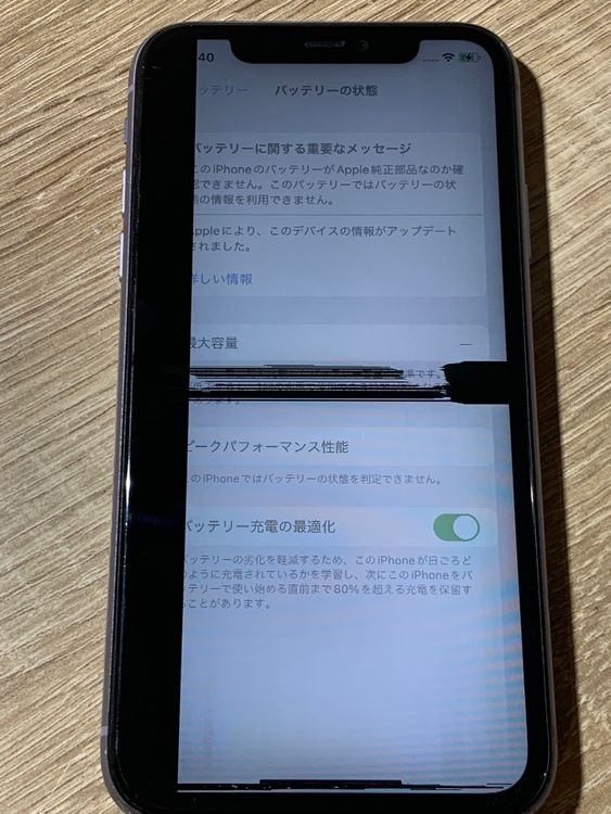 2210 iPhone 11 64GB �ѡ��ץ� ������� SIM���å��ʤ��ڥ͡�