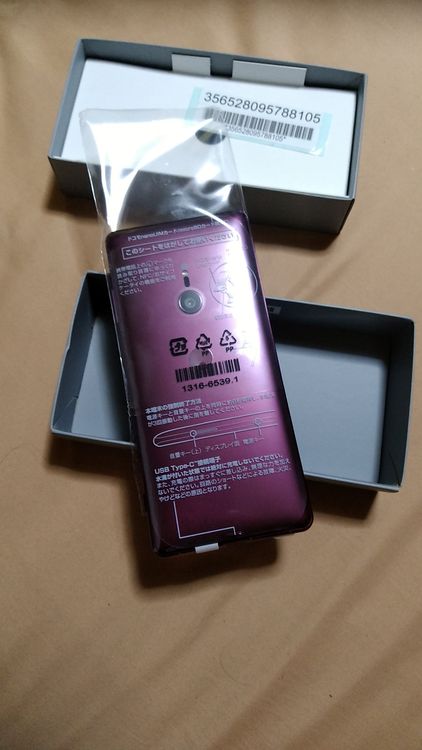 �Ͳ������ɥ���SO-01L�ܥ�ɡ���å�